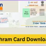 E Shram Card Download