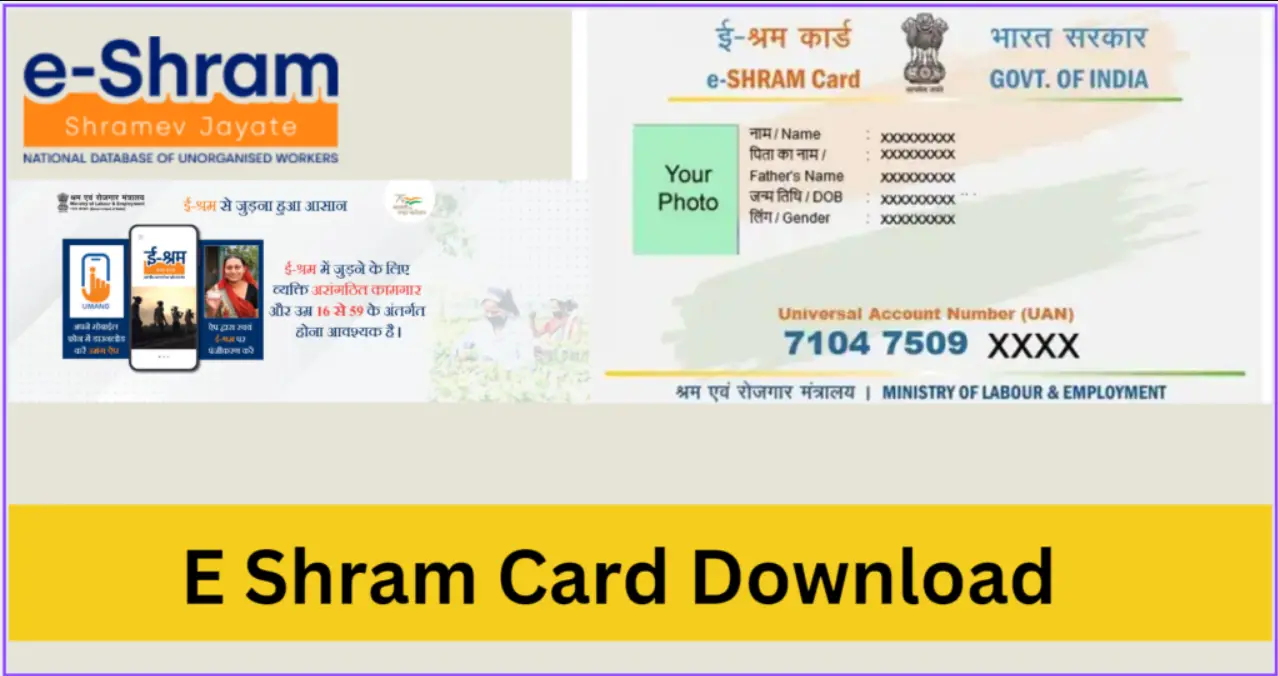 E Shram Card Download