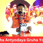 Odisha Antyodaya Gruha Yojana