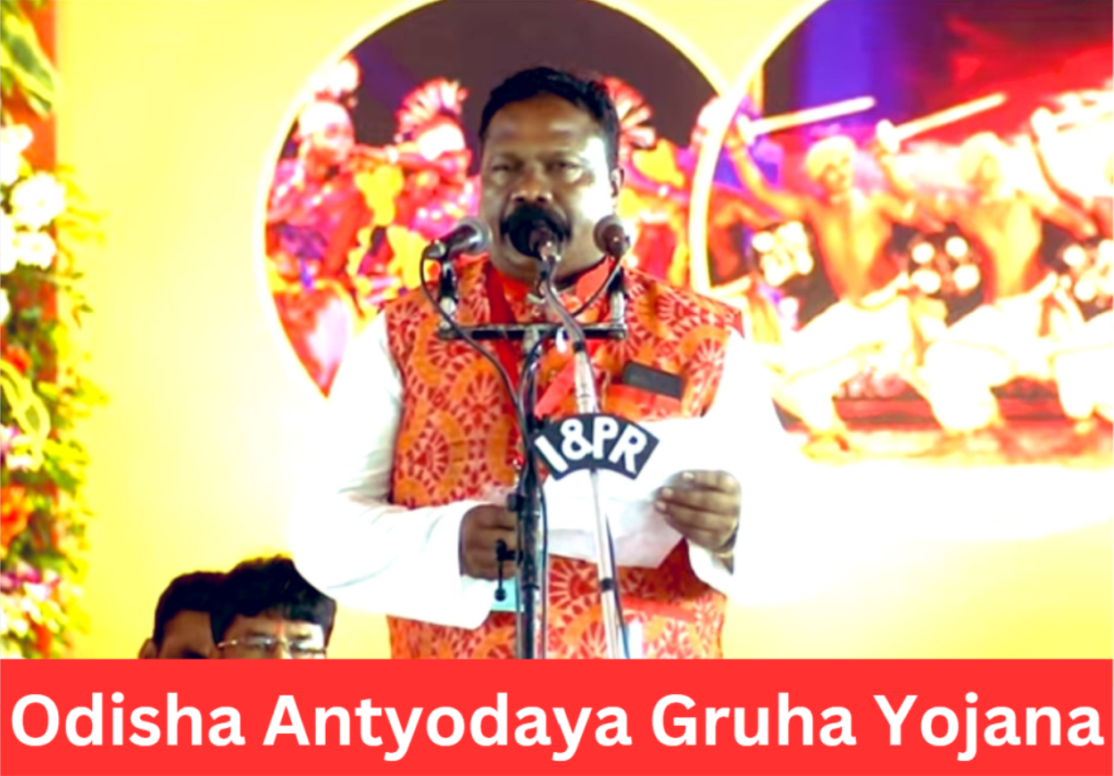 Odisha Antyodaya Gruha Yojana