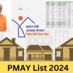 PM Awas Yojana List State Wise