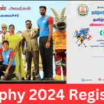 SDAT CM Trophy Registration