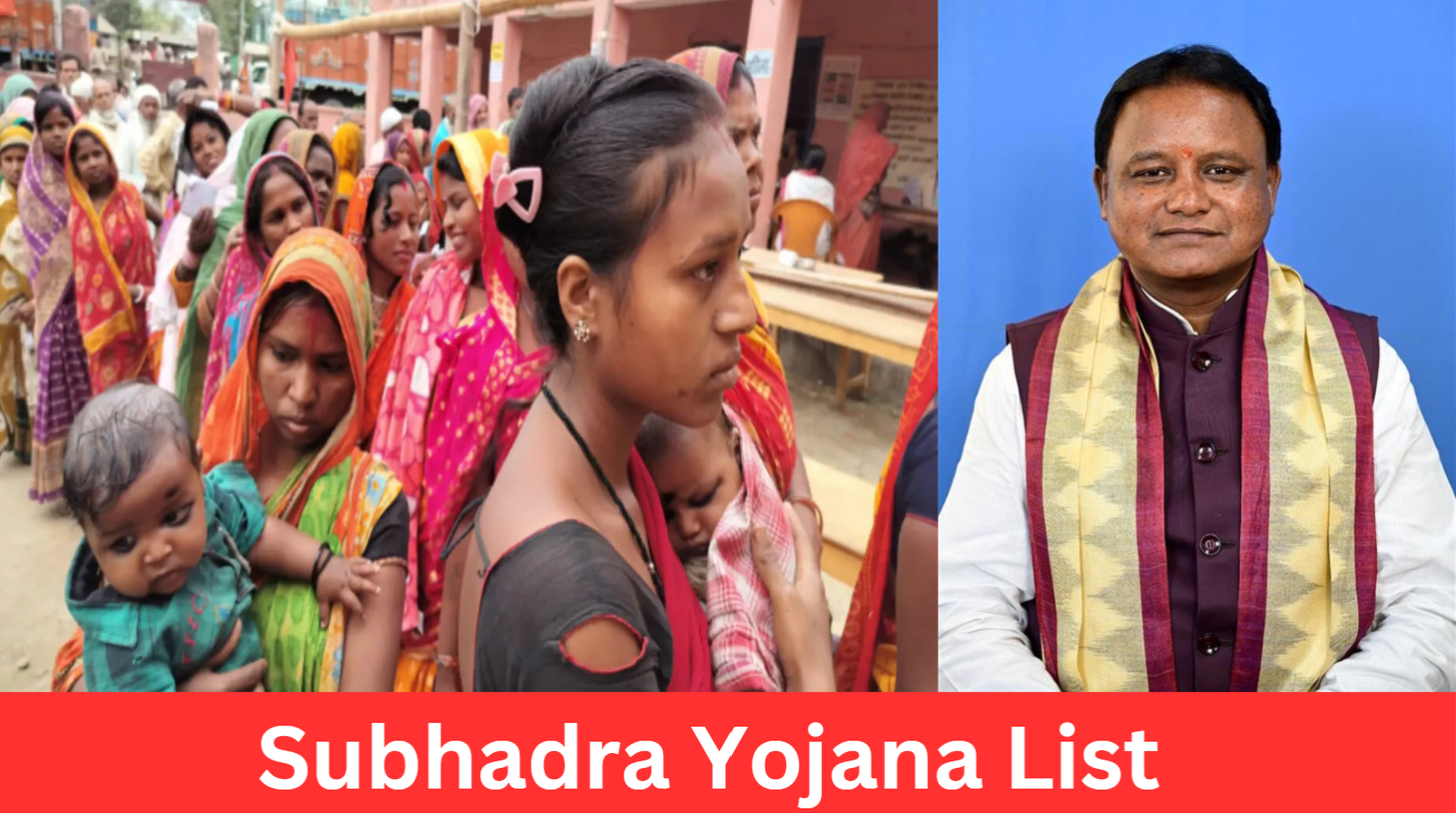 Subhadra Yojana List 2024